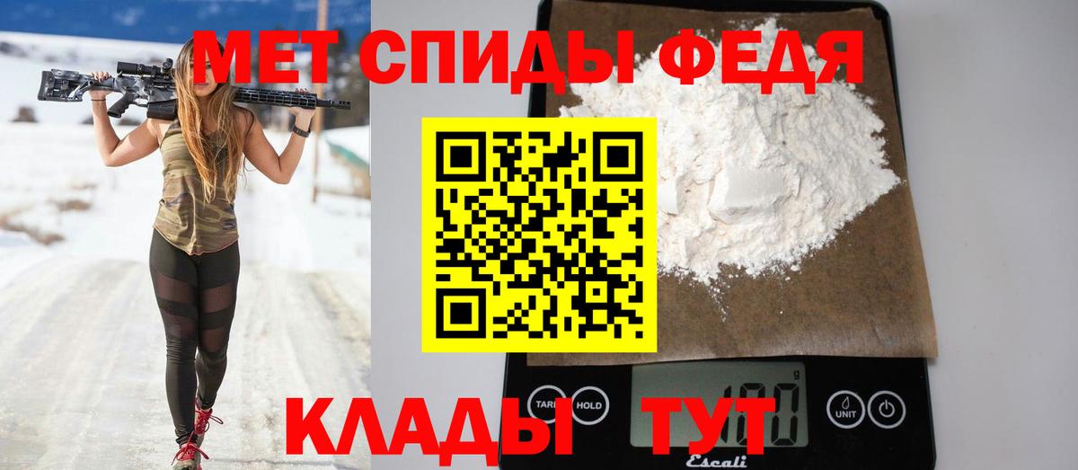 Amphetamine VHQ  Вход с VPN  АМФ  Новый Уренгой 