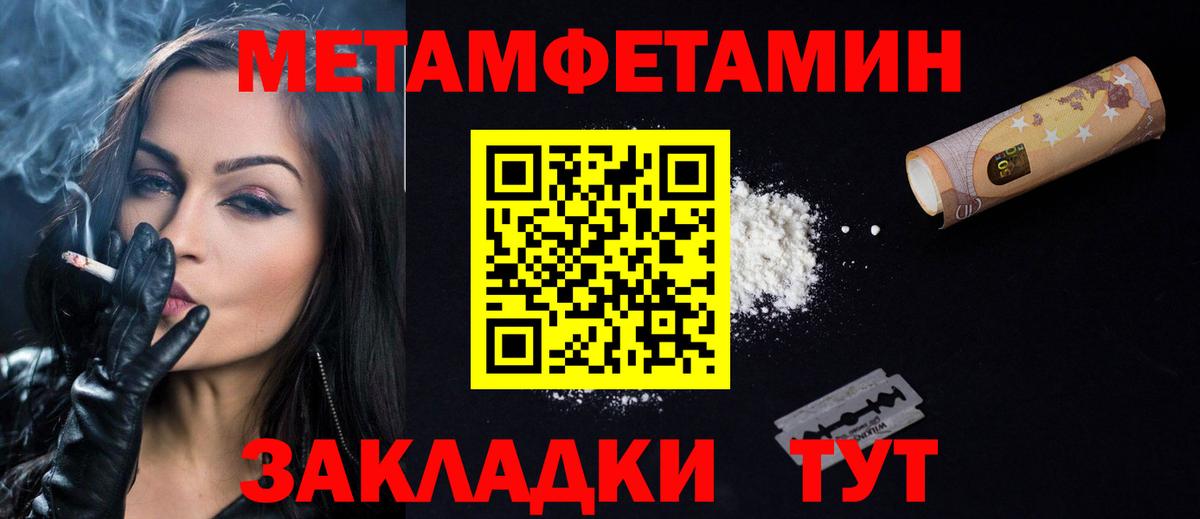 Amphetamine 98% Новый Уренгой