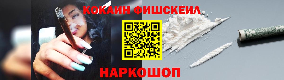 Кокаин 97% Новый Уренгой