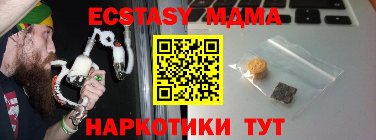 Ecstasy Philipp Plein Новый Уренгой