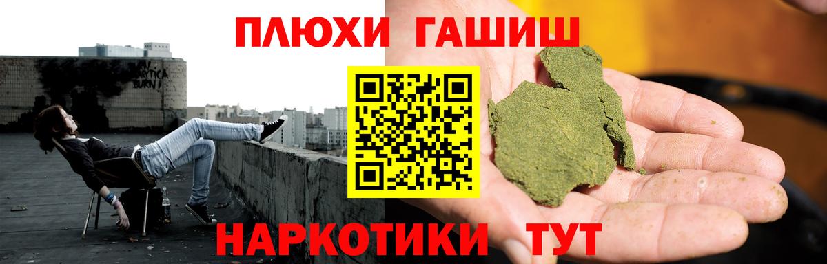 Гашиш AMNESIA HAZE Новый Уренгой