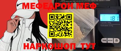 стаф Уссурийск