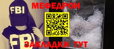 стаф Уссурийск