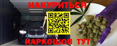 гашиш Усть-Илимск