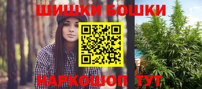 гашиш Усть-Илимск