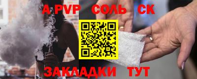 стаф Уссурийск