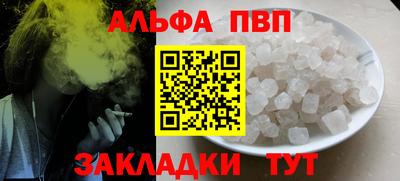 стаф Уссурийск