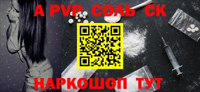 стаф Уссурийск