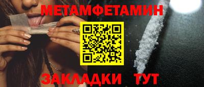 стаф Уссурийск