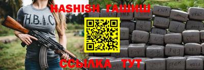стаф Уссурийск