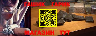 стаф Уссурийск