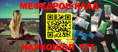стаф Уссурийск