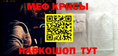 стаф Уссурийск