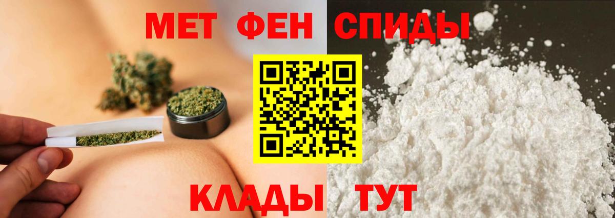Первитин Декстрометамфетамин 99.9%  Вход с VPN  Новый Уренгой 