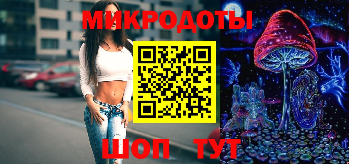 Псилоцибиновые грибы GOLDEN TEACHER  Вход с VPN  Новый Уренгой 