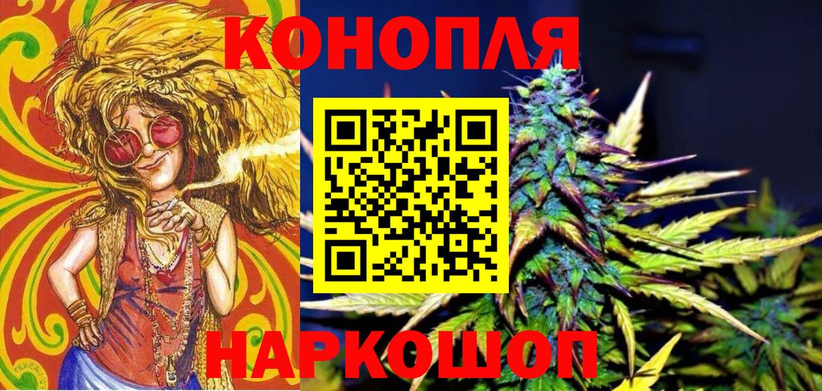 Канабис конопля  Шишки марихуана индика  Каннабис марихуана  Конопля ГИДРОПОН  Вход с VPN  Новый Уренгой 